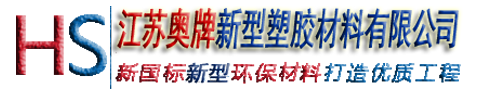 邯鄲物流公司_邯鄲貨運(yùn)公司_華達(dá)物流
