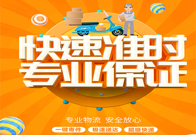 <a href='http://fprwb.cn/a/news/changjianwenti/5354.html' target='_blank'><u>邢臺到沅江物流公司</u></a>|湖南專線 <a href='http://fprwb.cn/a/news/changjianwenti/5354.html' target='_blank'><u>邢臺到沅江物流公司</u></a>|湖南專線
