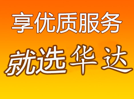 邯鄲到大連物流專線_邯鄲至大連物流公司_邯鄲到大連貨運專線