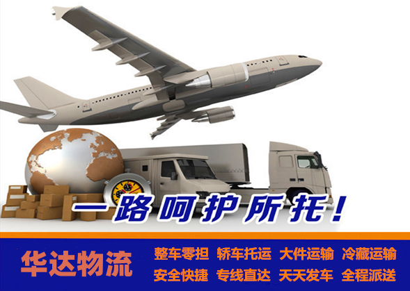 <a href='http://fprwb.cn/a/news/2319.html' target='_blank'><u>邯鄲到成都貨運專線</u></a>