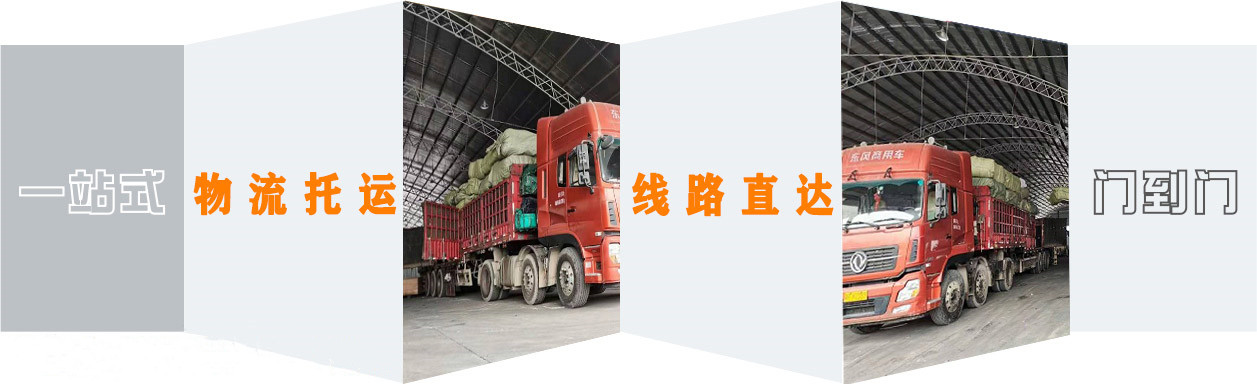 <a href='http://fprwb.cn/a/news/12951.html' target='_blank'><u>衡水到洛陽(yáng)物流公司</u></a>